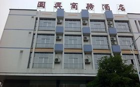 Guoxing Business Hotel Zhaoqing